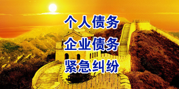 大通追债公司